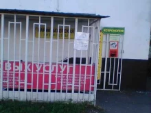 Дом бытовых услуг, Борисовский проезд, 42 к1 