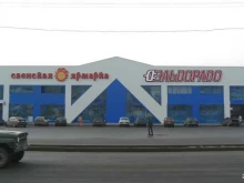 магазин бытовой техники и электроники Эльдорадо в Брянске