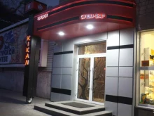 суши-бар Кикан в Курске