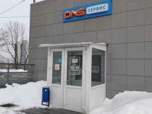 сервисный центр DNS в Владивостоке
