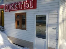 Семена / Посадочный материал Магазин цветов в Иваново
