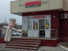 магазин натуральных полуфабрикатов Морозов в Брянске