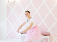 детская балетная школа Балет с 2 лет в Королёве