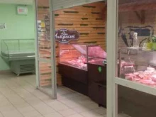 магазин фермерского мяса Антрекот в Брянске
