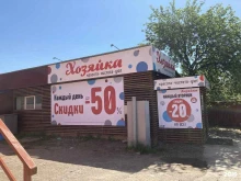 магазин Хозяйка в Ижевске