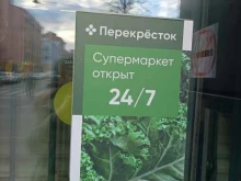 Экострой, Кронверкская, 5 