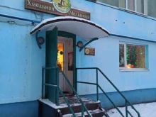 магазин Хмельная мельница в Мурманске