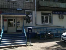 отделение №26 Почта России в Томске