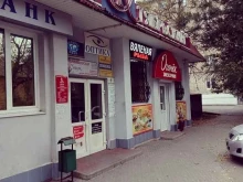 Avon Beauty center, Калинина, 73 