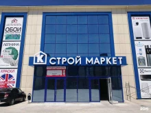 банкомат СберБанк в Махачкале