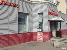 Мясо птицы / Полуфабрикаты Магазин мяса в Копейске