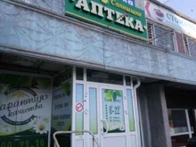 аптека Ваше солнышко в Новосибирске