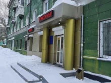 комиссионный бутик Сильверадо в Новосибирске