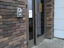частная охранная организация Прайд в Люберцах