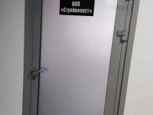 строительная компания Стройинвест в Красноярске