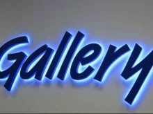 оператор наружной рекламы Gallery в Нижнем Тагиле