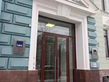 информационное телеграфное агентство России Итар-тасс в Москве