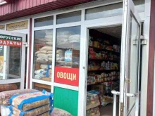 Макаронные изделия Магазин овощей и фруктов в Иркутске