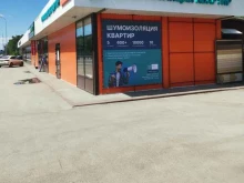 компания по шумоизоляции квартир и отдельных помещений Maxdar Sound Security в Нижнем Новгороде