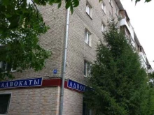 Республиканский центр социальной поддержки населения, Достоевского, 101 