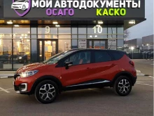 Продажа легковых автомобилей Мои автодокументы в Набережных Челнах