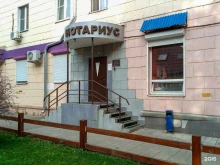Нотариальные услуги Нотариус Соломатина А.А. в Туле