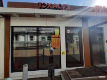 магазин Техас в Казани