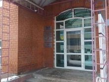 Сибирский информационный центр, Пролетарская, 92 