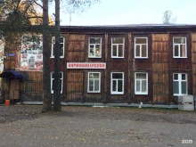 Администрации поселений Администрация пгт. Верхняя Максаковка в Сыктывкаре