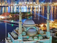 туристическое агентство Спектр-Тур в Туле