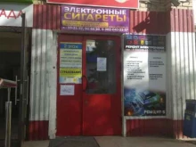 официальный представитель Альфастрахование, РЕСО-Гарантия, Ингосстрах Страховой брокер в Саратове