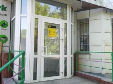 Бухгалтерские услуги Diadra в Рубцовске