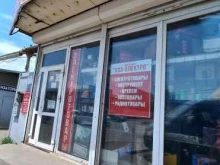 магазин электроустановочной продукции Хоз-электро в Краснодаре