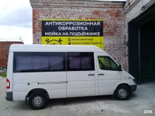 автосервис DaCarService в Вологде