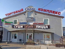 Оазис, Советская, 4 лит А 
