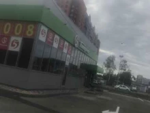 магазин фиксированной цены Fix Price в Ставрополе