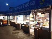 Золотая рыбка, Черняховского, 15/6 