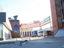 гипермаркет низких цен Маяк в Рязани