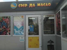 Сыр да масло, улица Бурково, 37/1 