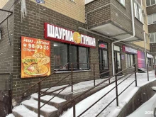 кафе быстрого питания Гурман в Ставрополе