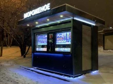 Айсберри, Чертановская улица, 4а киоск 