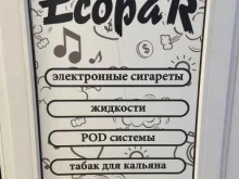 магазин табачной продукции Ecopar в Михайловске