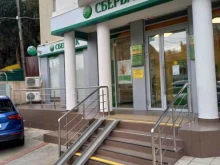 страховая компания СберСтрахование в Сочи