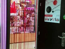 магазин интимных товаров Адонис в Новосибирске