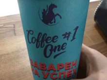 кофейня Coffee One в Магнитогорске