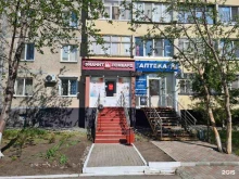 федеральная компания Фианит-ломбард в Кургане