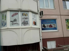 Сухие строительные смеси СтройБульвар в Владивостоке