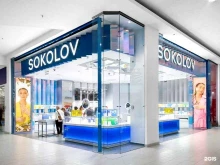 фирменный ювелирный магазин SOKOLOV в Ульяновске