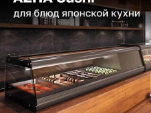 компания Хит в Хабаровске