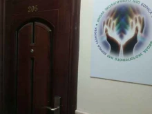 Услуги психолога Казанская школа Экологичного НЛП в Казани